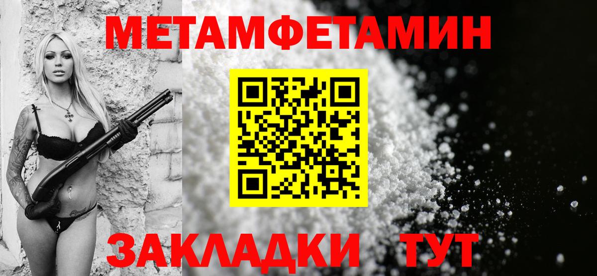 Амфетамин  Амфетамин 98%  АМФЕТАМИН  Вход с VPN  Алексин 