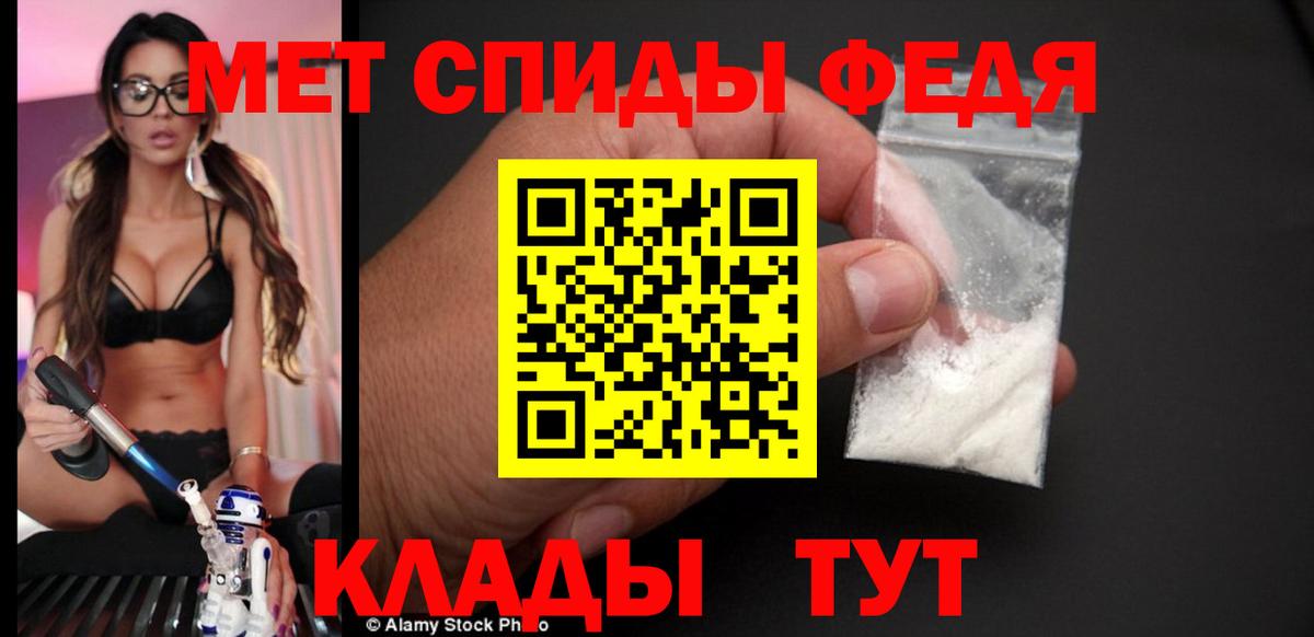 Амфетамин Розовый  Вход с VPN  даркнет какой сайт  Алексин  АМФ 98%  Амфетамин 