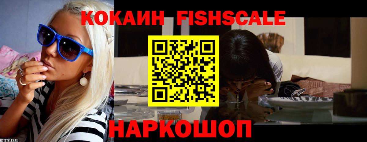КОКАИН Эквадор Алексин