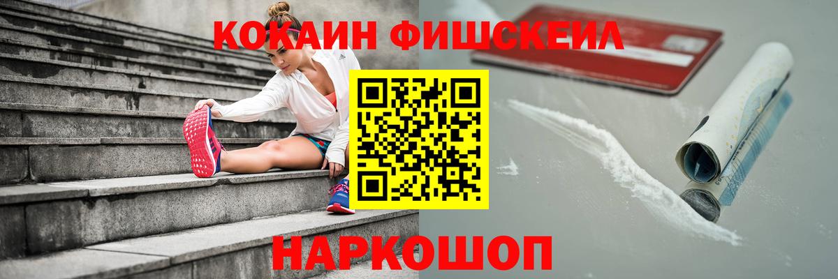 Cocaine 99% Алексин
