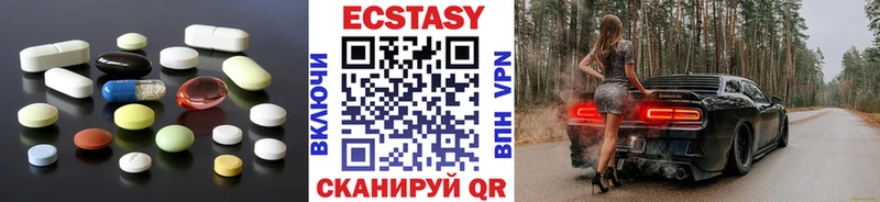 гидра Алексин ЭКСТАЗИ бентли