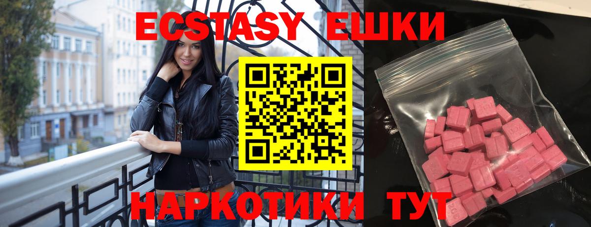 Экстази бентли Алексин