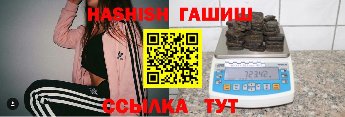 Гашиш Изолятор Алексин