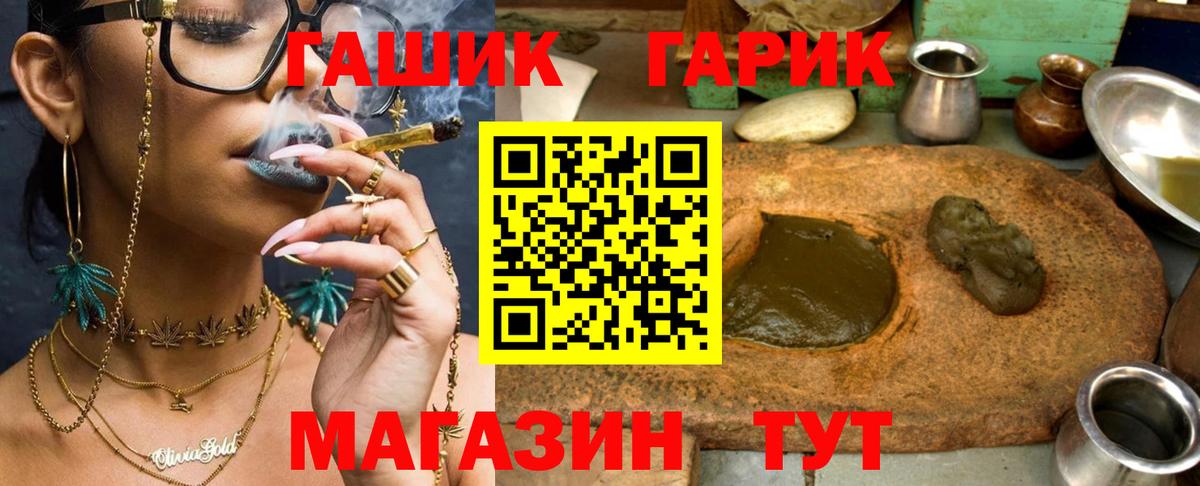 Гашиш индика сатива Алексин