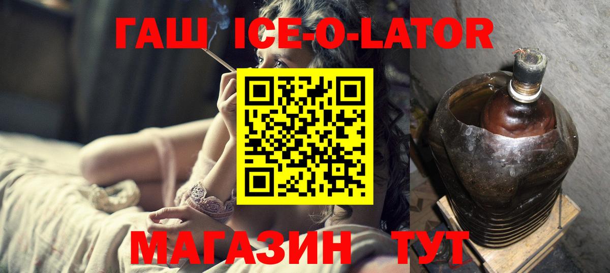 Алексин  Гашик  Вход с VPN  ГАШ Cannabis  ГАШИШ хэш 