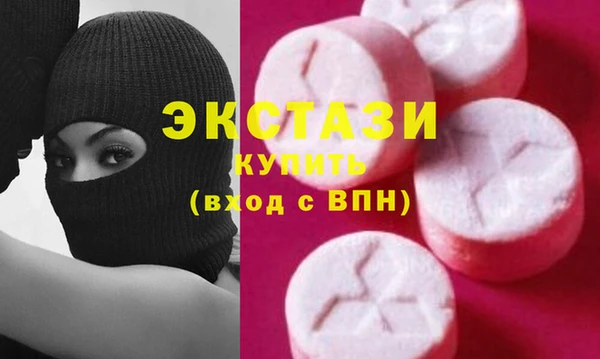 COCAINE Алексеевка