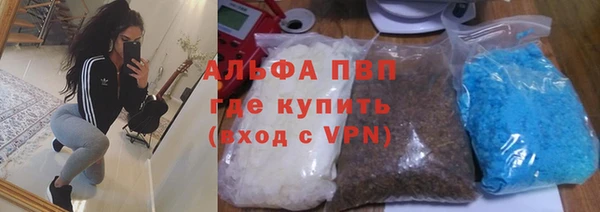 COCAINE Алексеевка