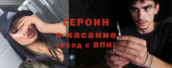 трава Навашино