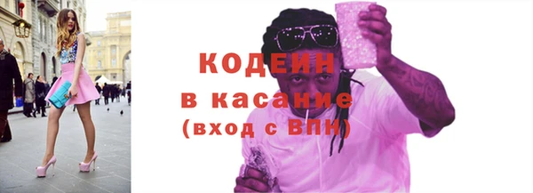 COCAINE Алексеевка