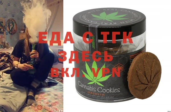 COCAINE Алексеевка