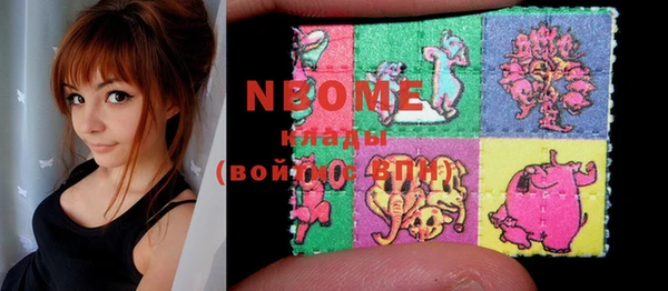 COCAINE Алексеевка