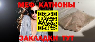 бутират Абакан