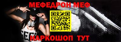 герыч Сланцы