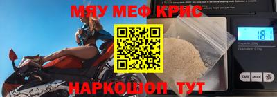 герыч Сланцы