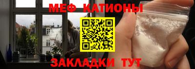 мефедрон мука Абинск