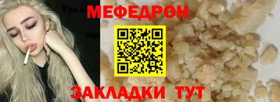 COCAINE Славянск-на-Кубани