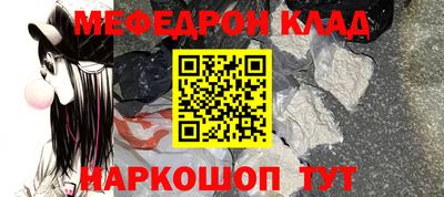 крисы Славгород