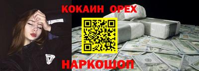 герыч Сланцы
