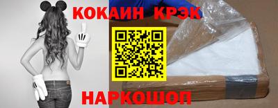 бутират Абакан