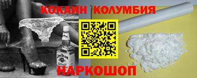 бутират Абакан