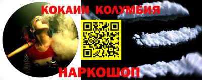 мефедрон мука Абинск
