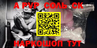 герыч Сланцы