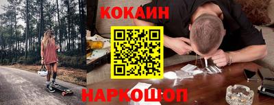 бутират Абакан