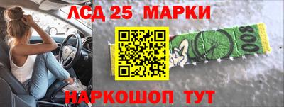 бутират Абакан