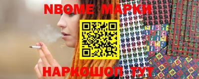 COCAINE Славянск-на-Кубани