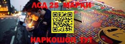 бутират Абакан
