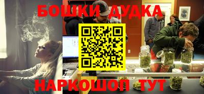 бутират Абакан