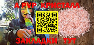 jwh Старая Купавна