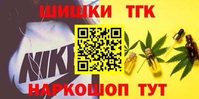 бутират Абакан