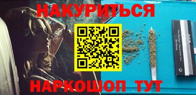 герыч Сланцы