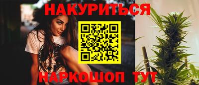 COCAINE Славянск-на-Кубани