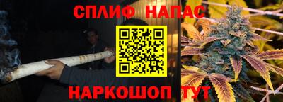 герыч Сланцы