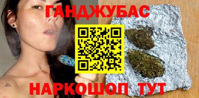 бутират Абакан