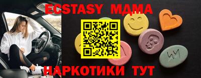 MDMA Азнакаево
