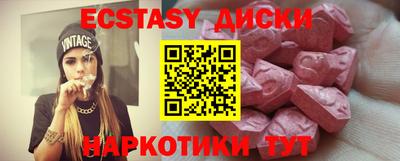 MDMA Азнакаево