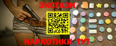 бутират Абакан