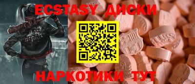бутират Абакан