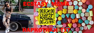 MDMA Азнакаево