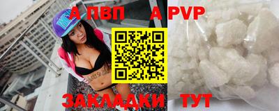 COCAINE Славянск-на-Кубани