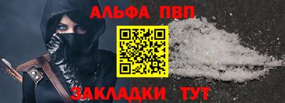 бутират Абакан