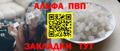 бутират Абакан