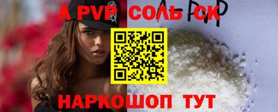 бутират Абакан