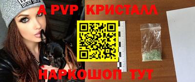 герыч Сланцы