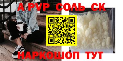 мефедрон мука Абинск