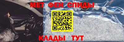 COCAINE Славянск-на-Кубани