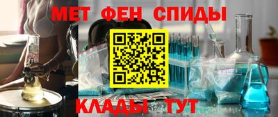герыч Сланцы